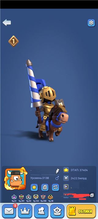 купить аккаунт Kingdom Guard