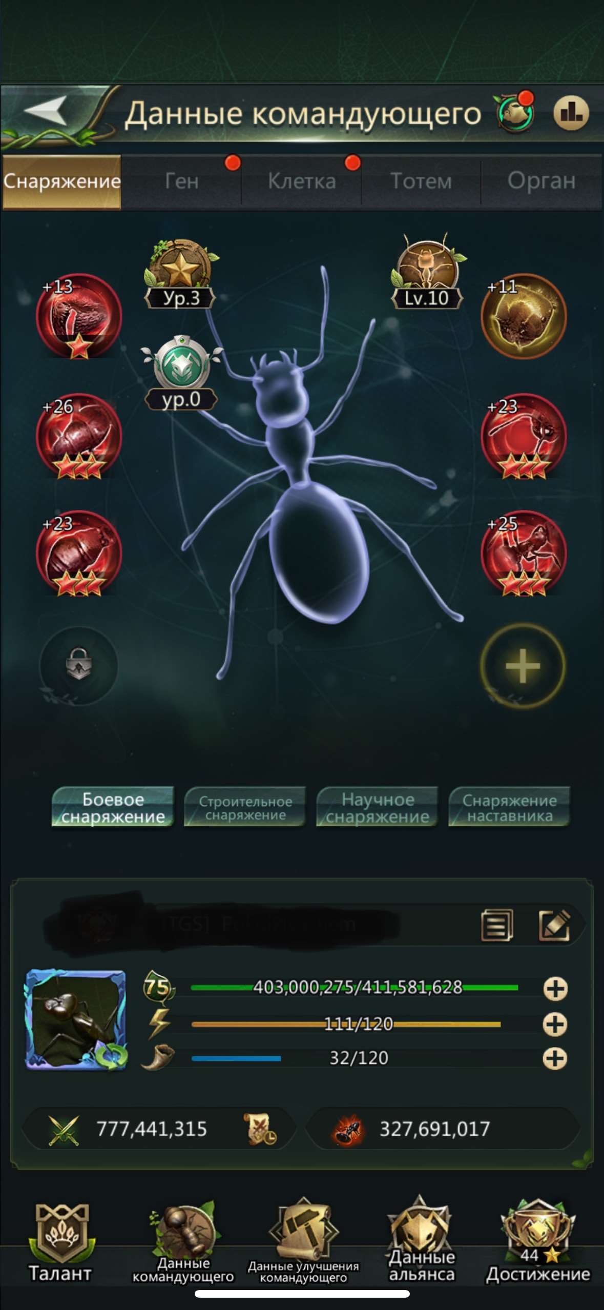 продажа аккаунта к игре Ant Legion
