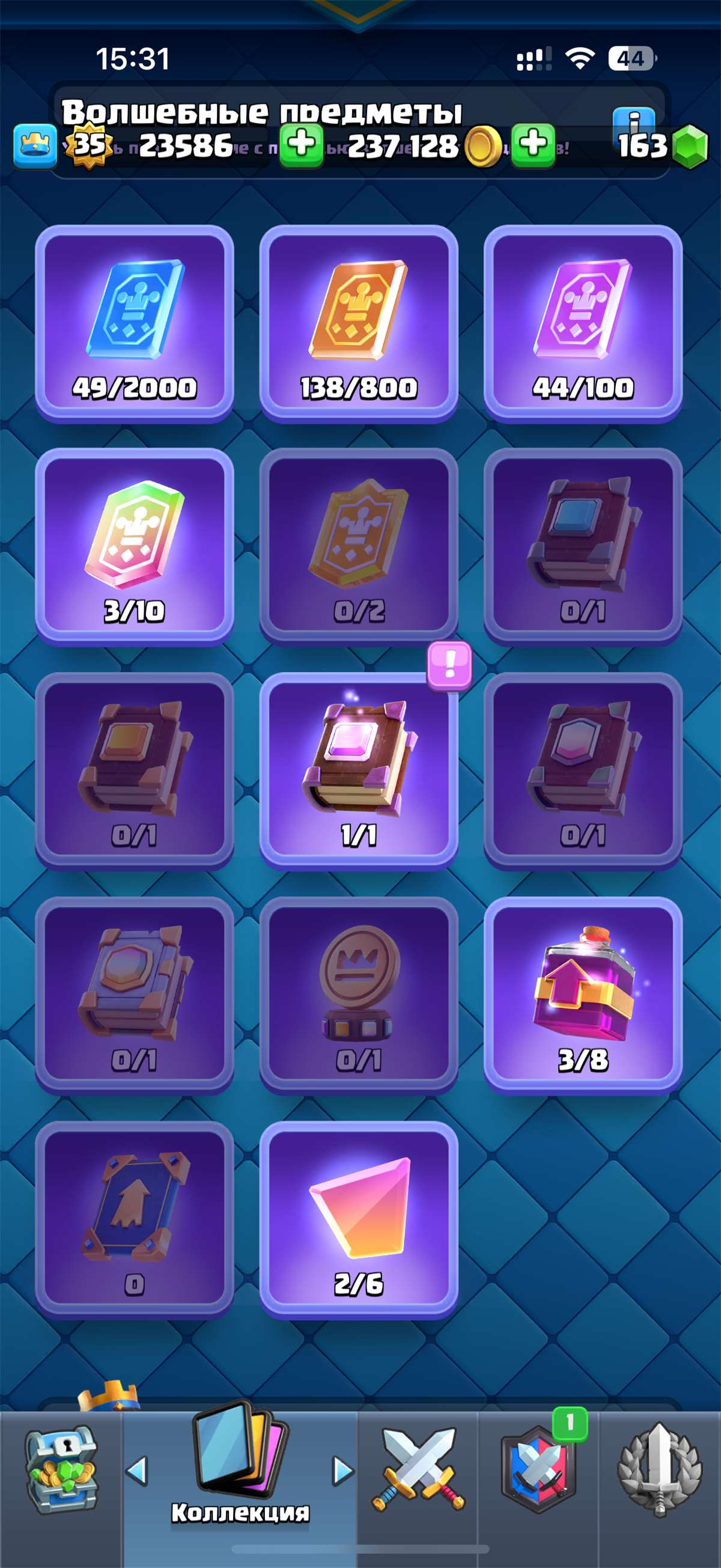 Скриншоты к игре Clash Royale продажа аккаунта к игре Clash Royale
