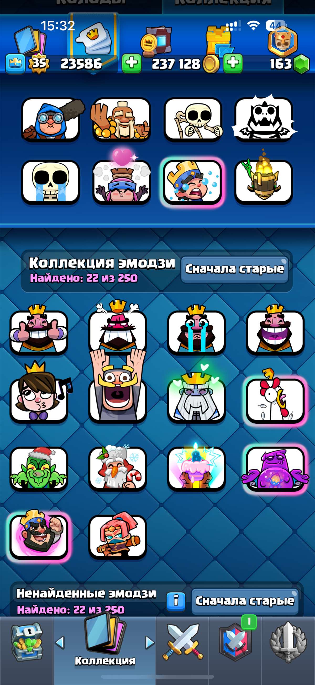 Скриншоты к игре Clash Royale продажа аккаунта к игре Clash Royale