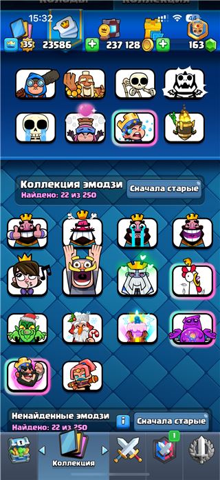 купить аккаунт Clash Royale
