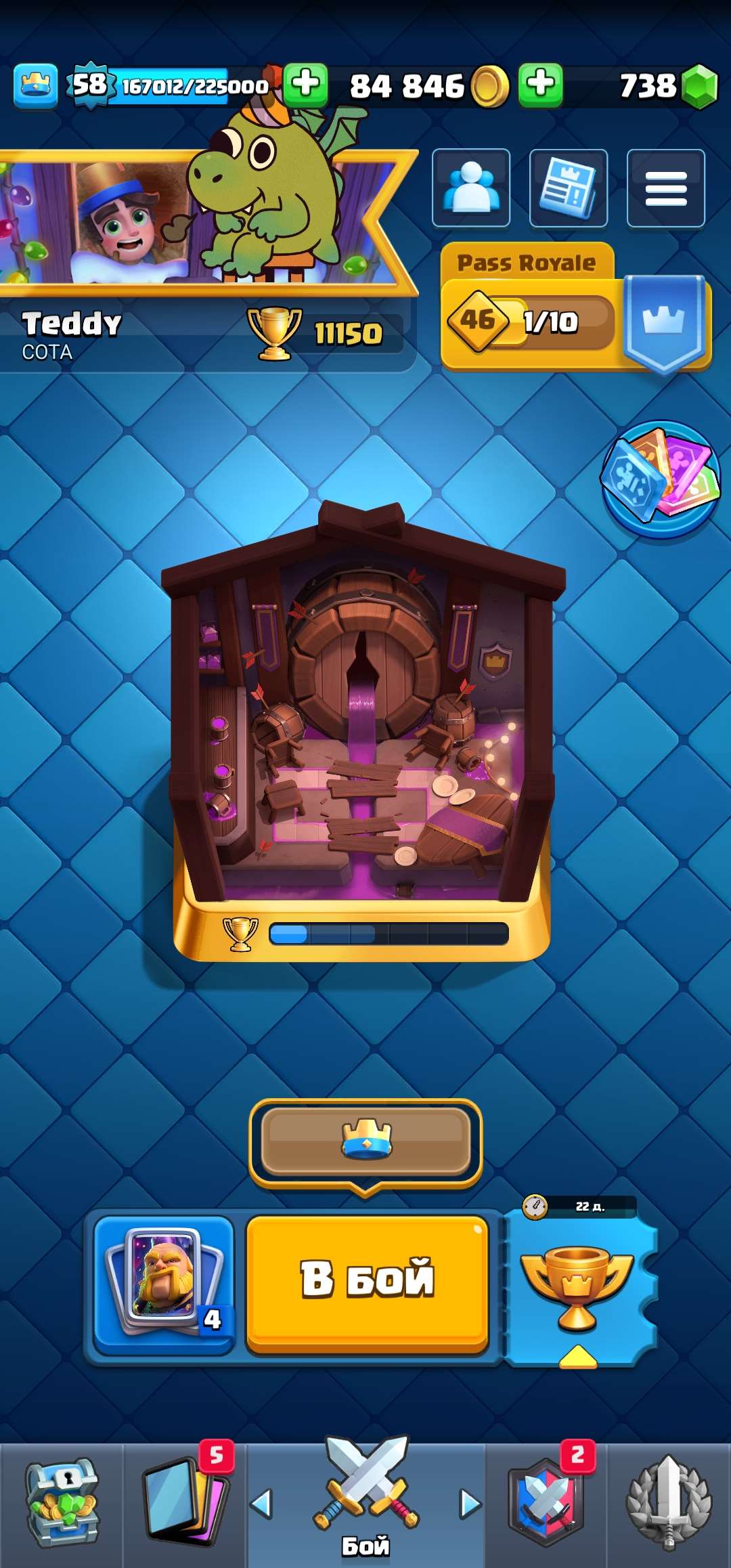 Скриншоты к игре Clash Royale продажа аккаунта к игре Clash Royale