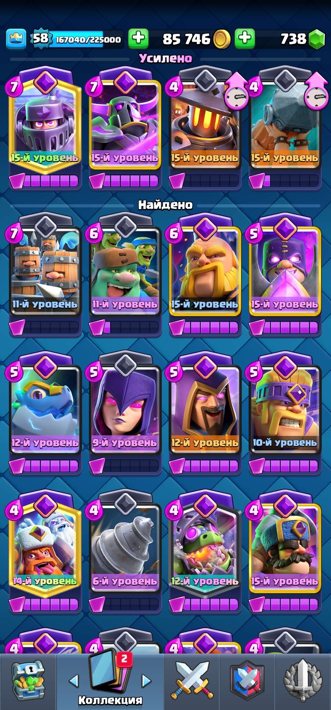 Скриншоты к игре Clash Royale продажа аккаунта к игре Clash Royale