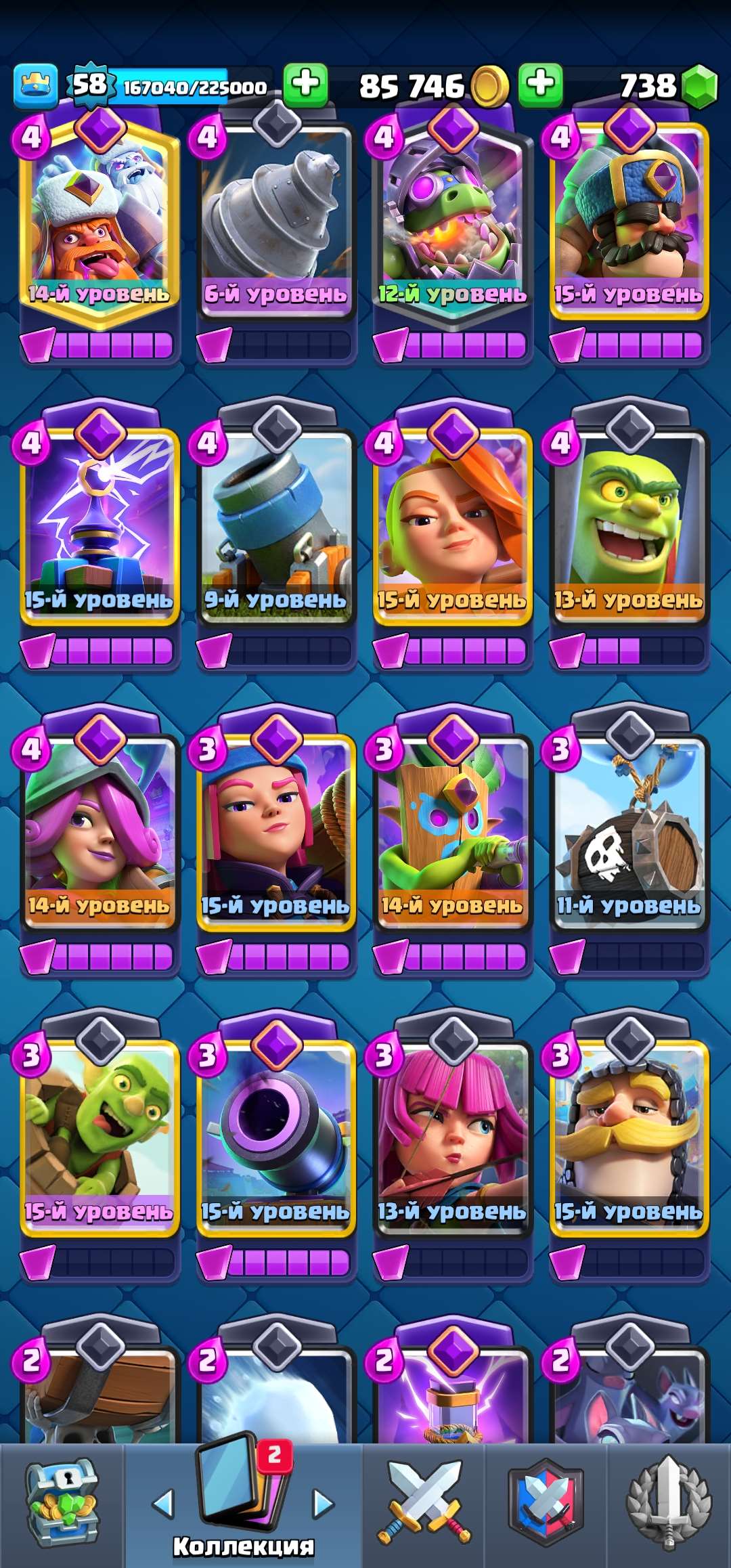 Скриншоты к игре Clash Royale продажа аккаунта к игре Clash Royale
