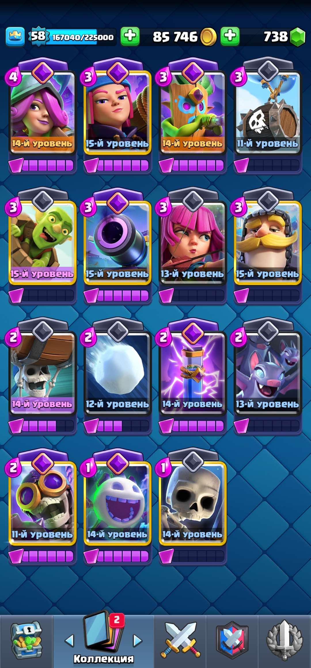 Скриншоты к игре Clash Royale продажа аккаунта к игре Clash Royale