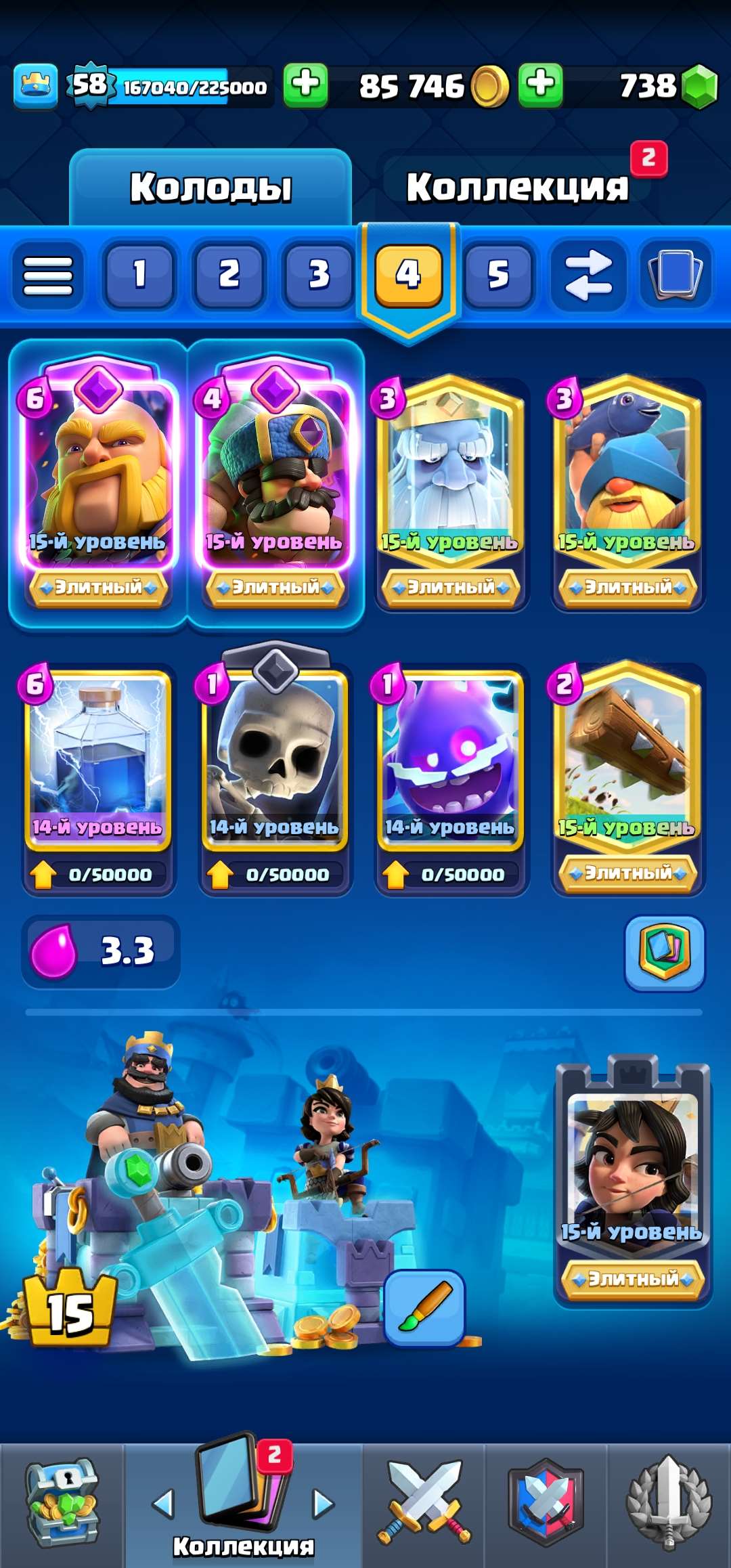 Скриншоты к игре Clash Royale продажа аккаунта к игре Clash Royale