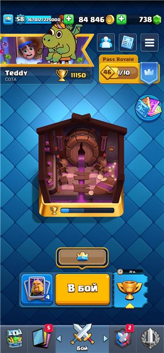 купить аккаунт Clash Royale