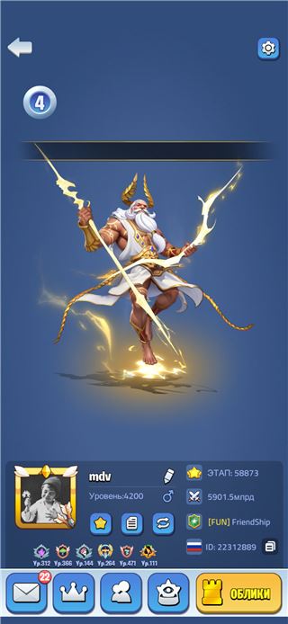 купить аккаунт Kingdom Guard