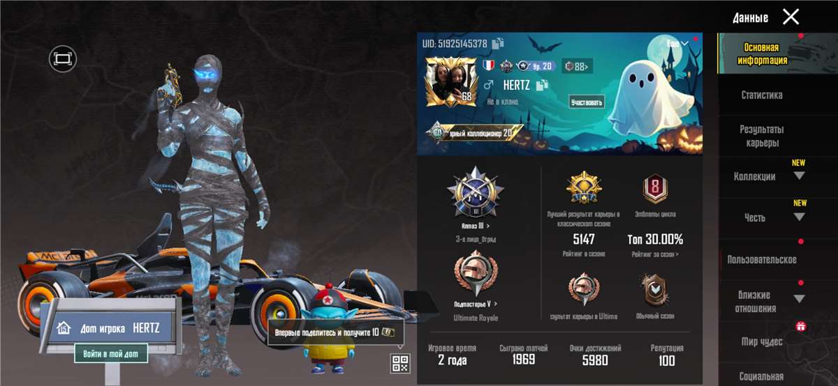 продажа аккаунта к игре PUBG MOBILE