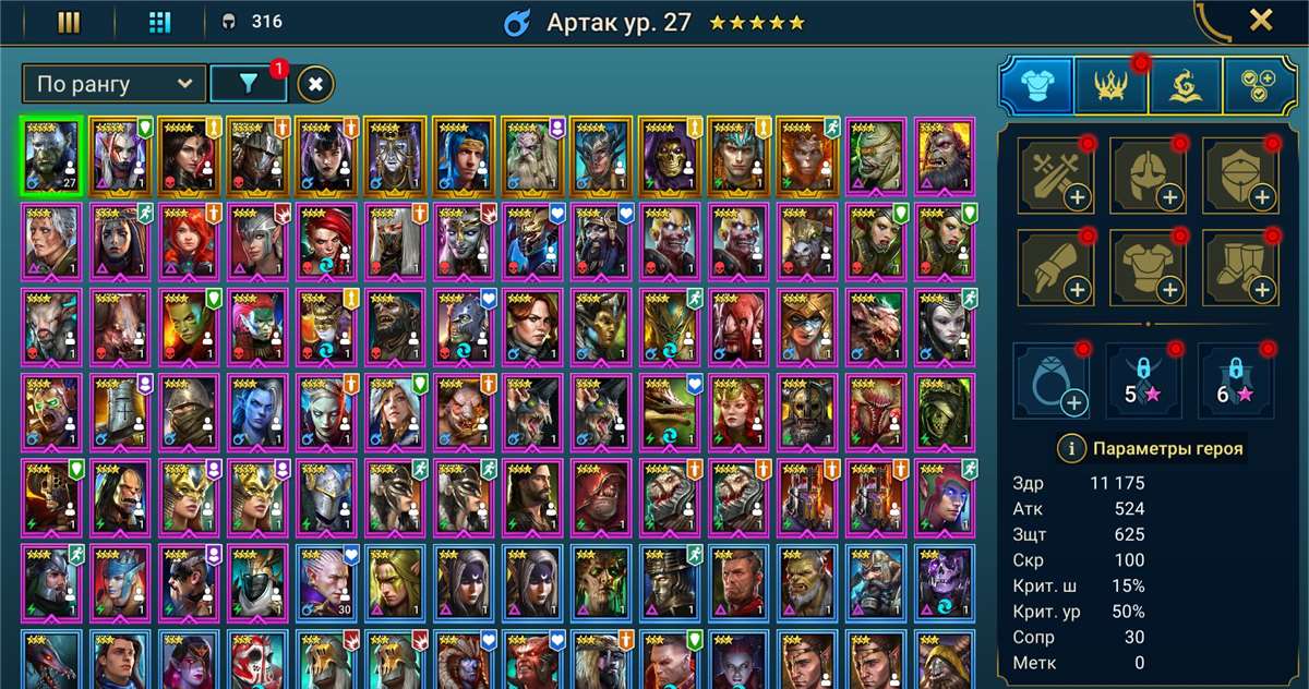 продажа аккаунта к игре Raid Shadow Legends