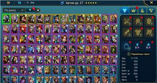 купить аккаунт Raid Shadow Legends