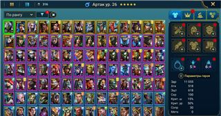 купить аккаунт Raid Shadow Legends