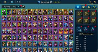 купить аккаунт Raid Shadow Legends