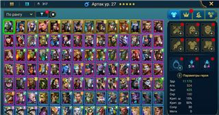 купить аккаунт Raid Shadow Legends