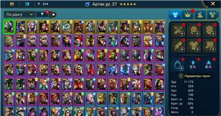 купить аккаунт Raid Shadow Legends