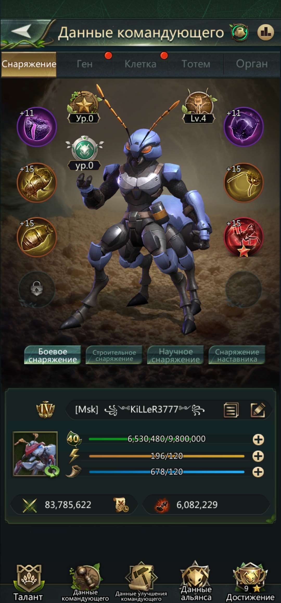 продажа аккаунта к игре Ant Legion