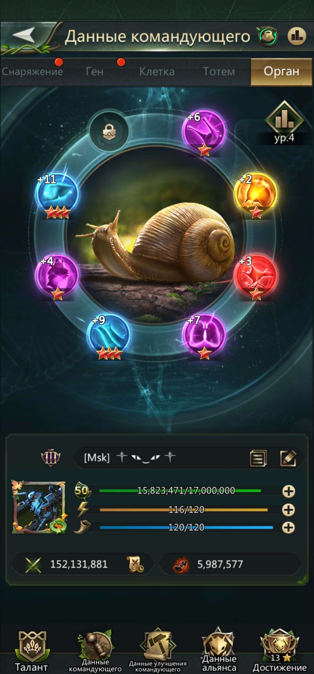 продажа аккаунта к игре Ant Legion