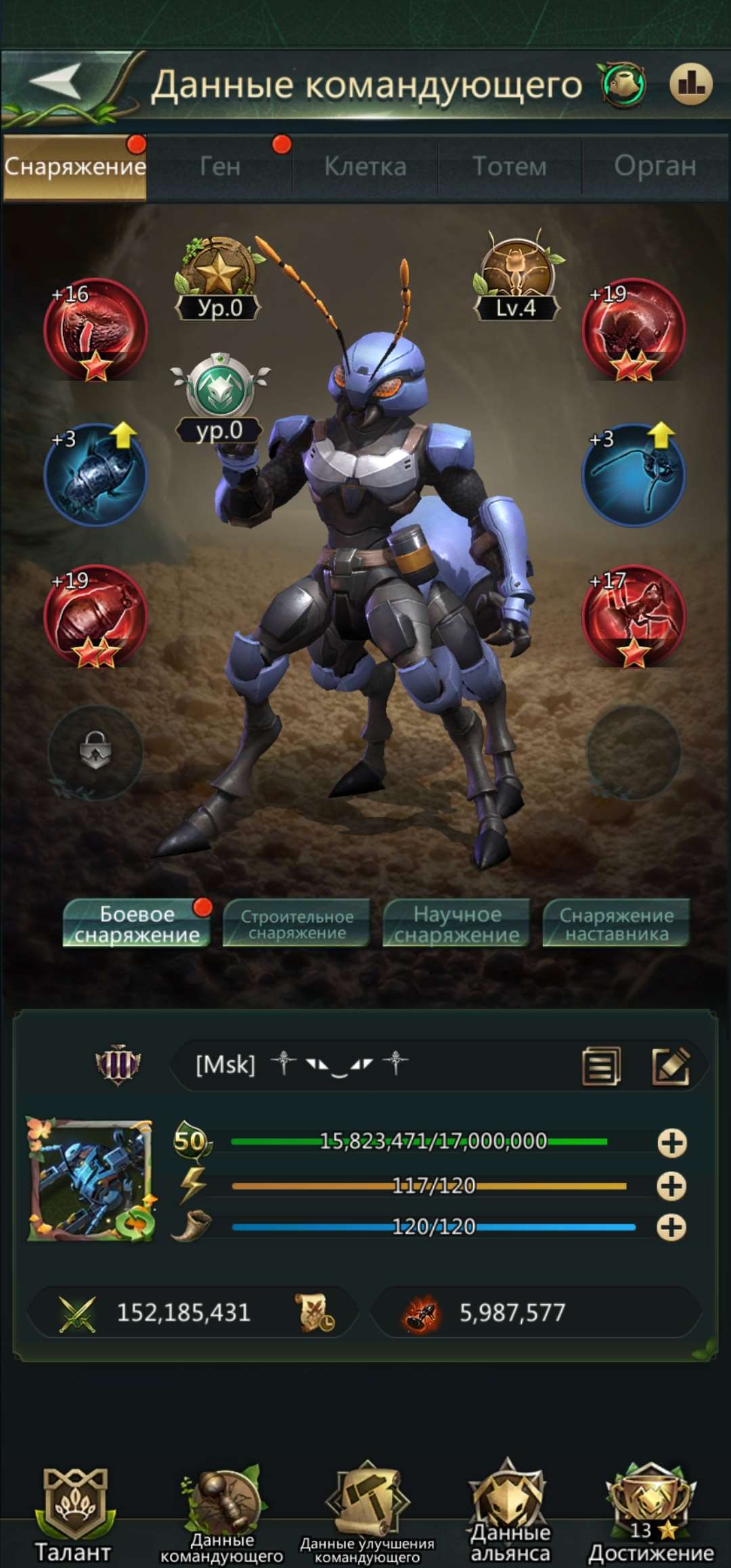 продажа аккаунта к игре Ant Legion