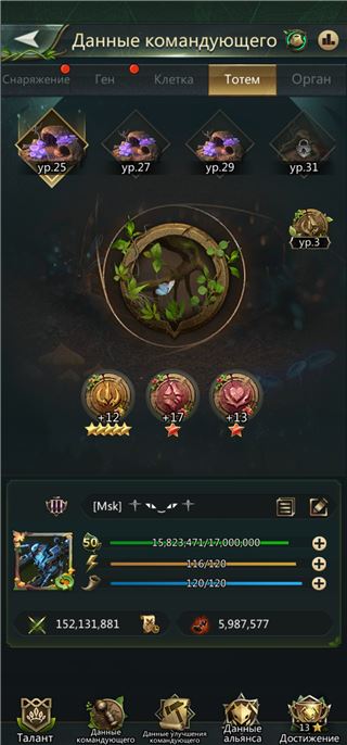 купить аккаунт Ant Legion
