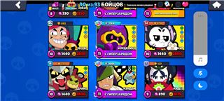 купить аккаунт Brawl Stars
