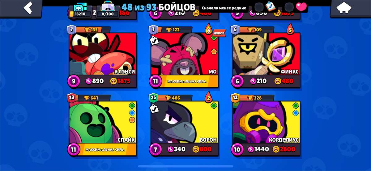Скриншоты к игре Brawl Stars продажа аккаунта к игре Brawl Stars