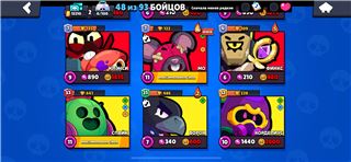 купить аккаунт Brawl Stars