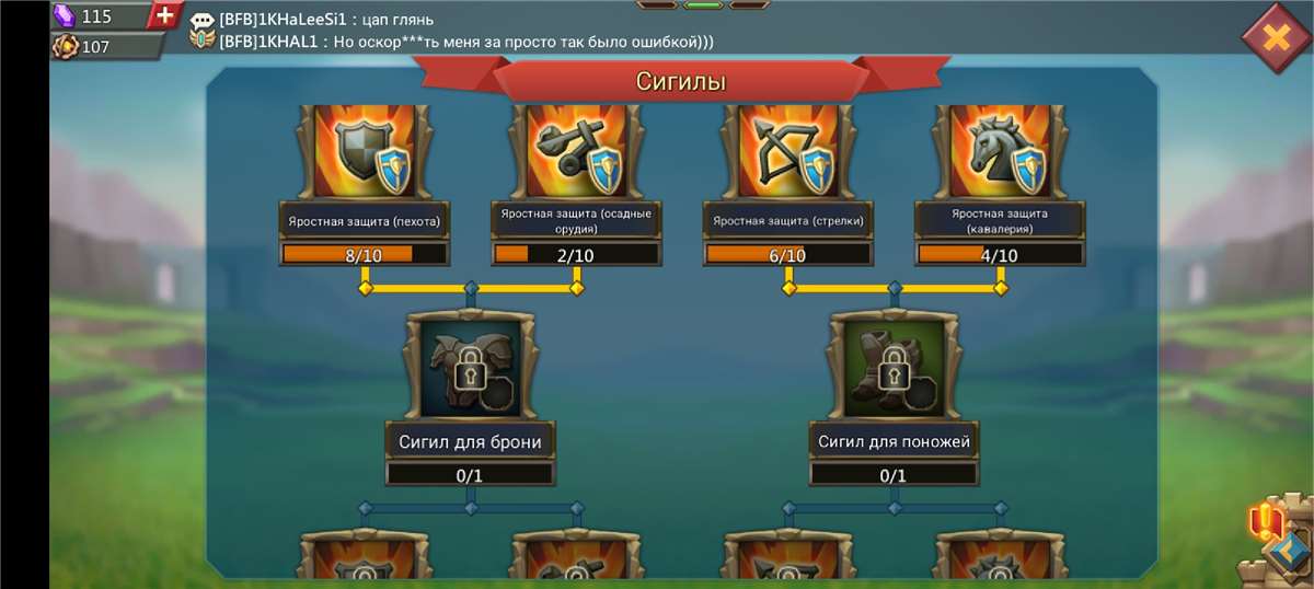 Скриншоты к игре Lords Mobile продажа аккаунта к игре Lords Mobile
