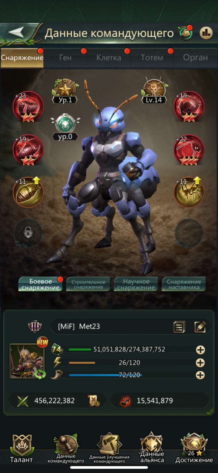 продажа аккаунта к игре Ant Legion