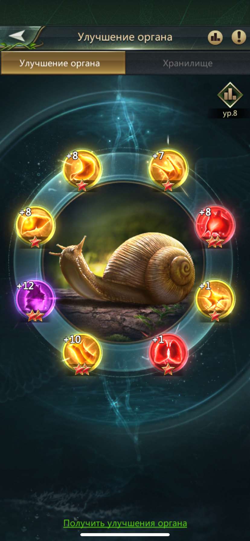 продажа аккаунта к игре Ant Legion