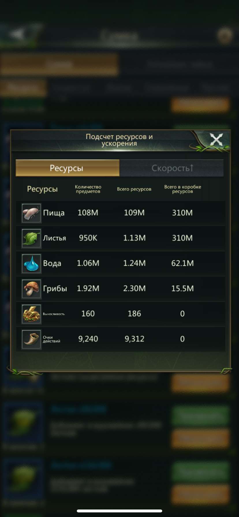 продажа аккаунта к игре Ant Legion