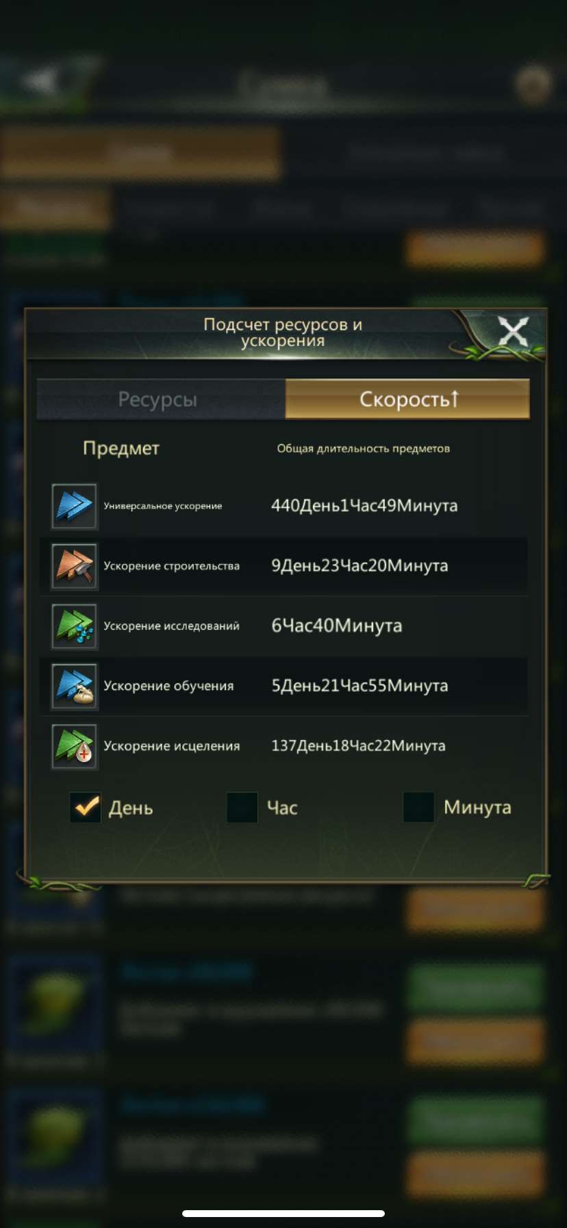 продажа аккаунта к игре Ant Legion