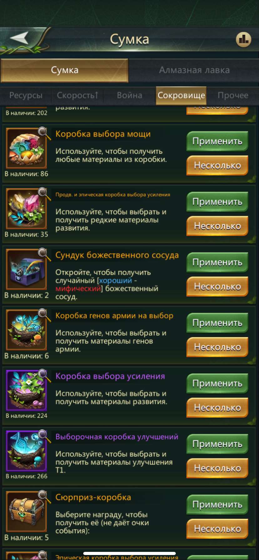 продажа аккаунта к игре Ant Legion