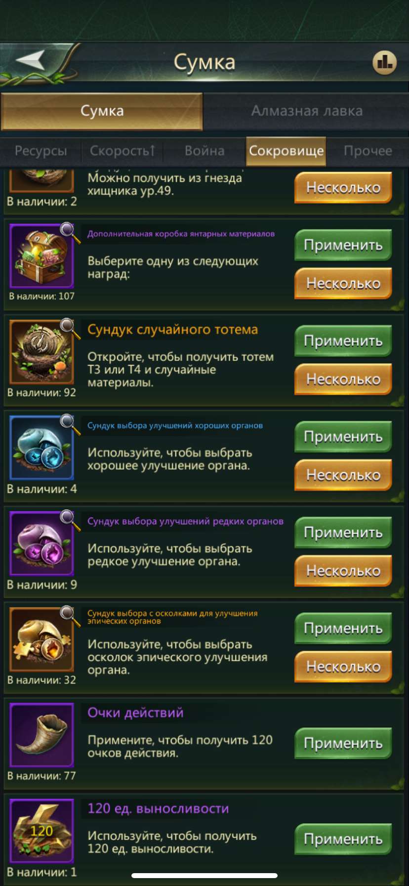 продажа аккаунта к игре Ant Legion