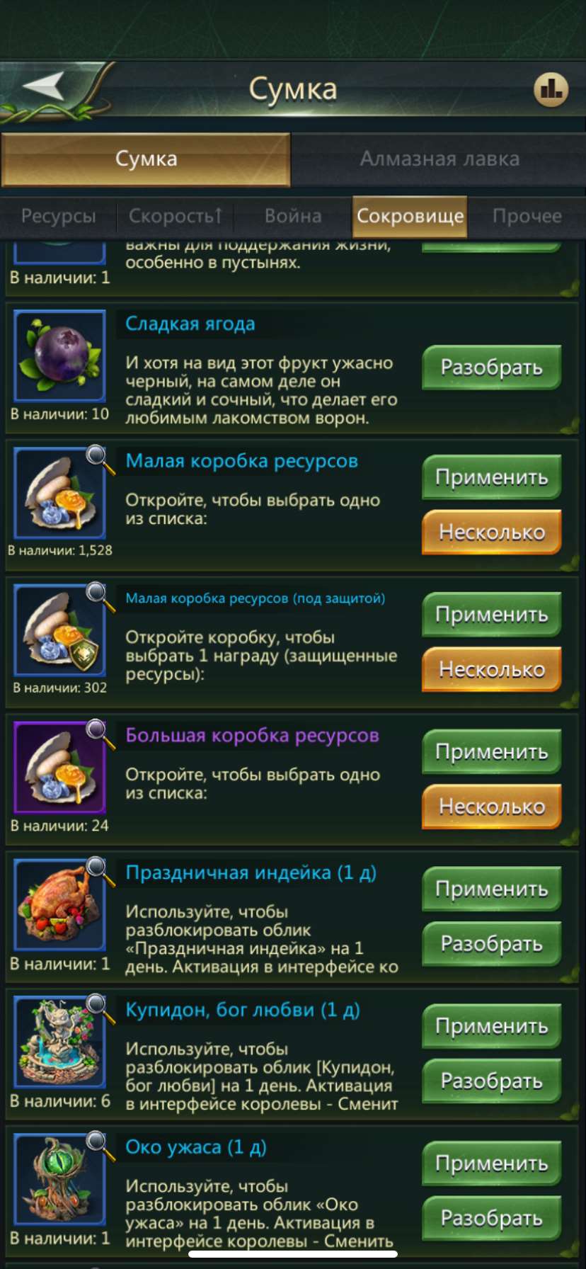 продажа аккаунта к игре Ant Legion