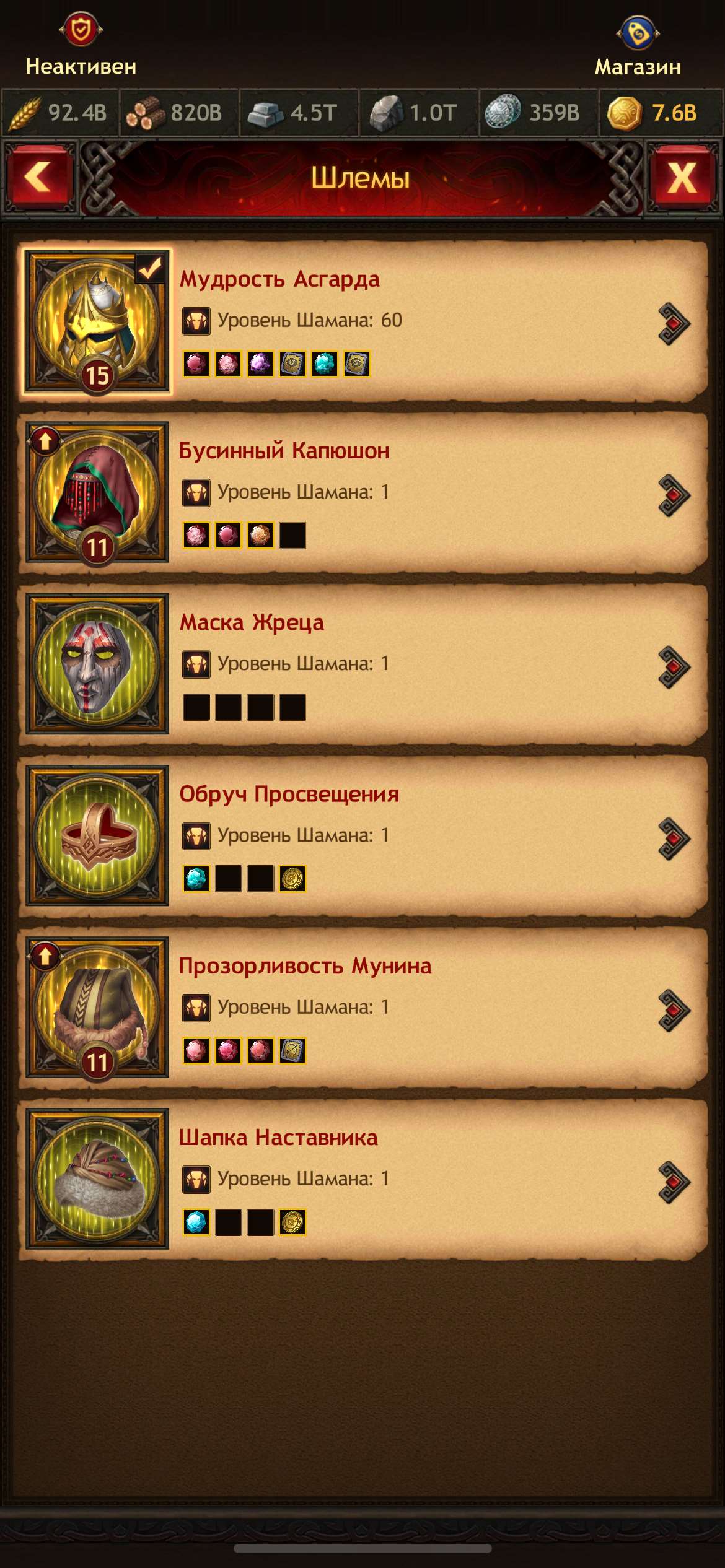 Скриншоты к игре Vikings war of clans продажа аккаунта к игре Vikings war of clans