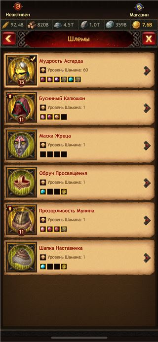 купить аккаунт Vikings war of clans