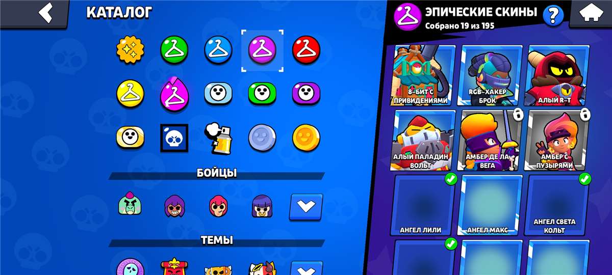 Скриншоты к игре Brawl Stars продажа аккаунта к игре Brawl Stars
