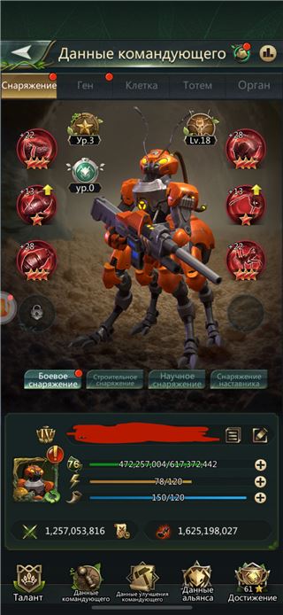 купить аккаунт Ant Legion