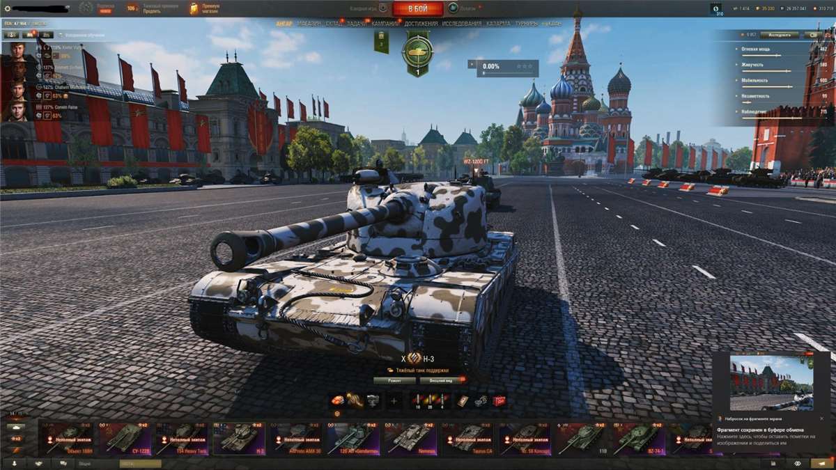 Скриншоты к игре Мир Танков, WoT(Lesta, WG) продажа аккаунта к игре Мир Танков, WoT(Lesta, WG)