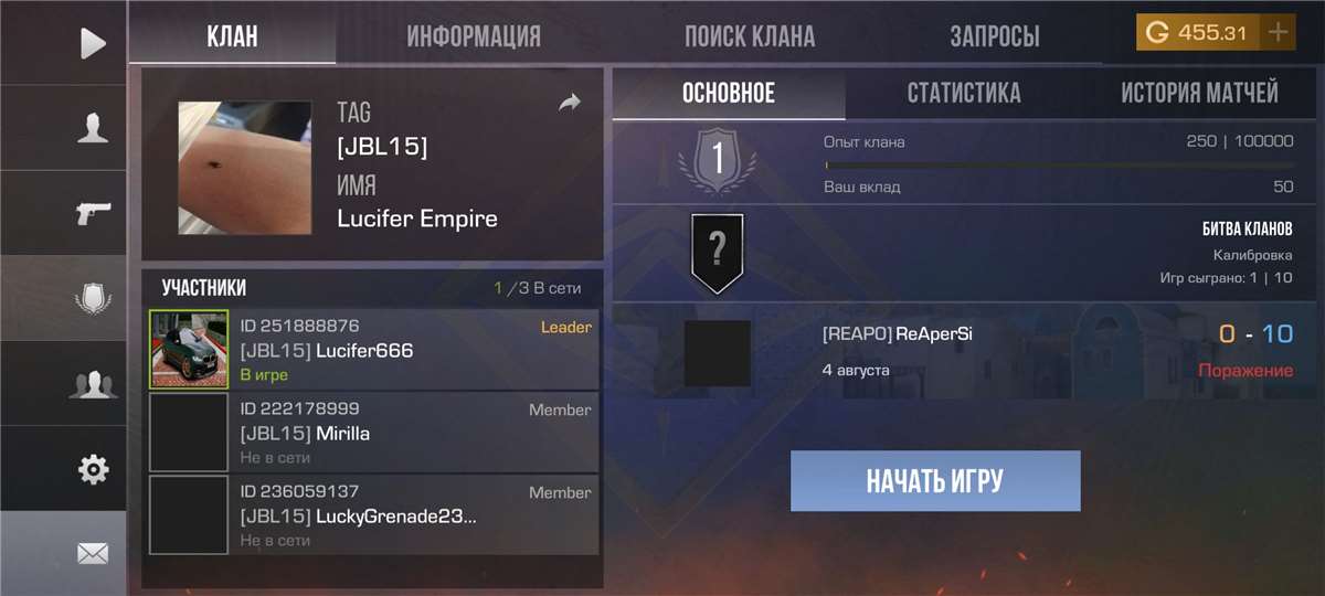 продажа аккаунта к игре Standoff 2