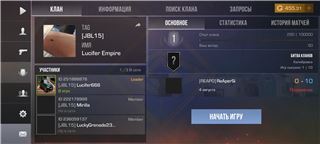 купить аккаунт Standoff 2