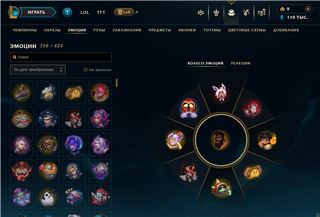 купить аккаунт League of Legends