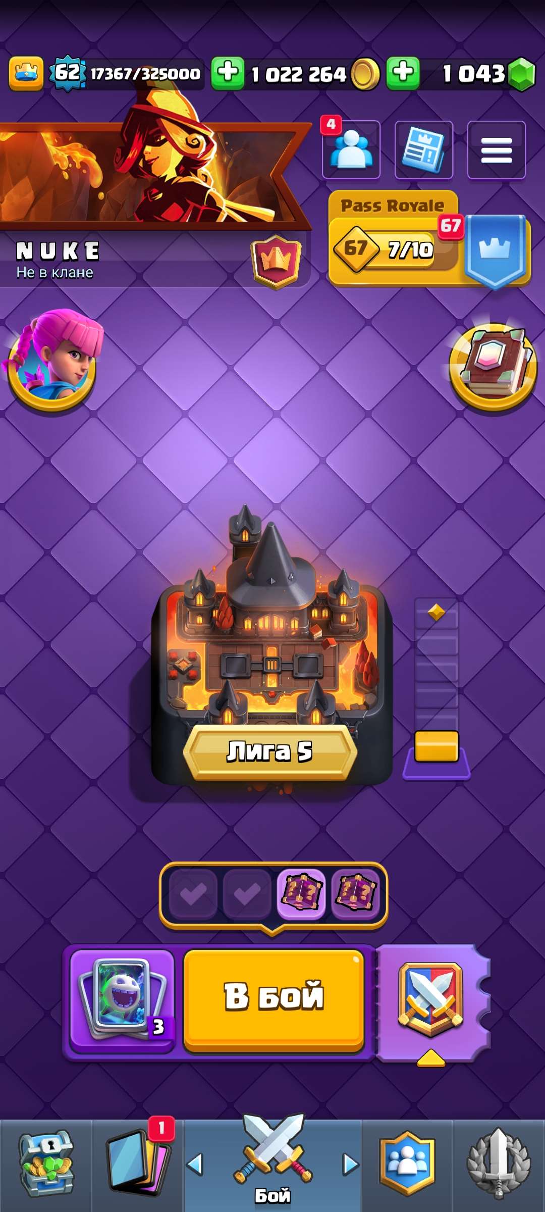 Скриншоты к игре Clash Royale продажа аккаунта к игре Clash Royale
