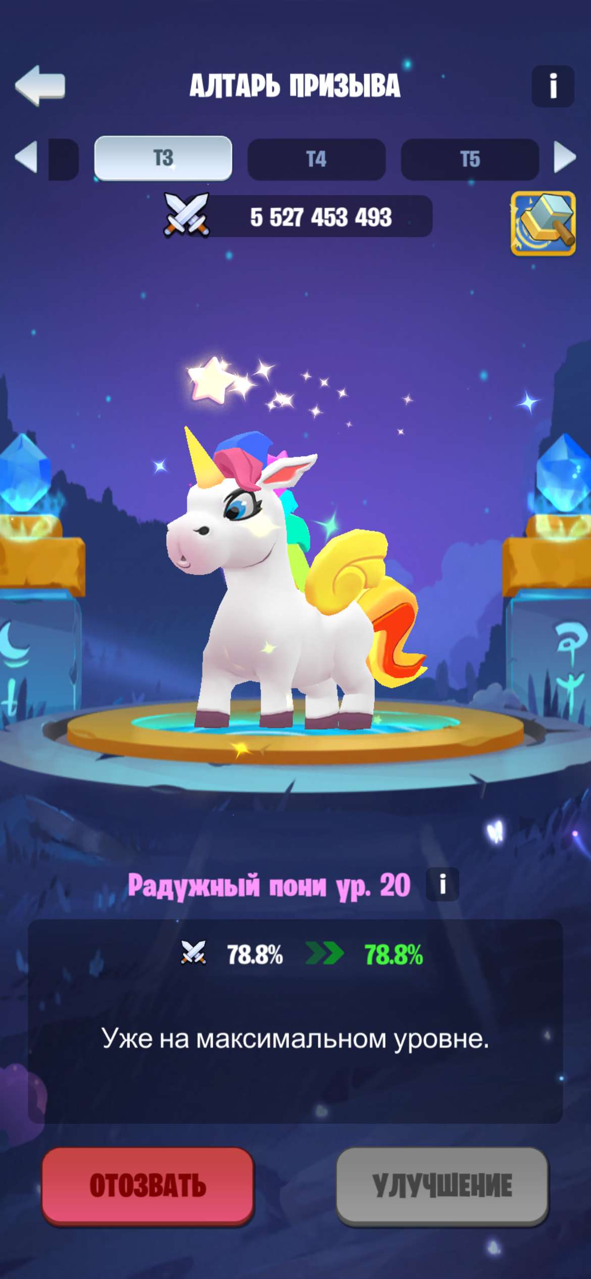 Скриншоты к игре Kingdom Guard продажа аккаунта к игре Kingdom Guard