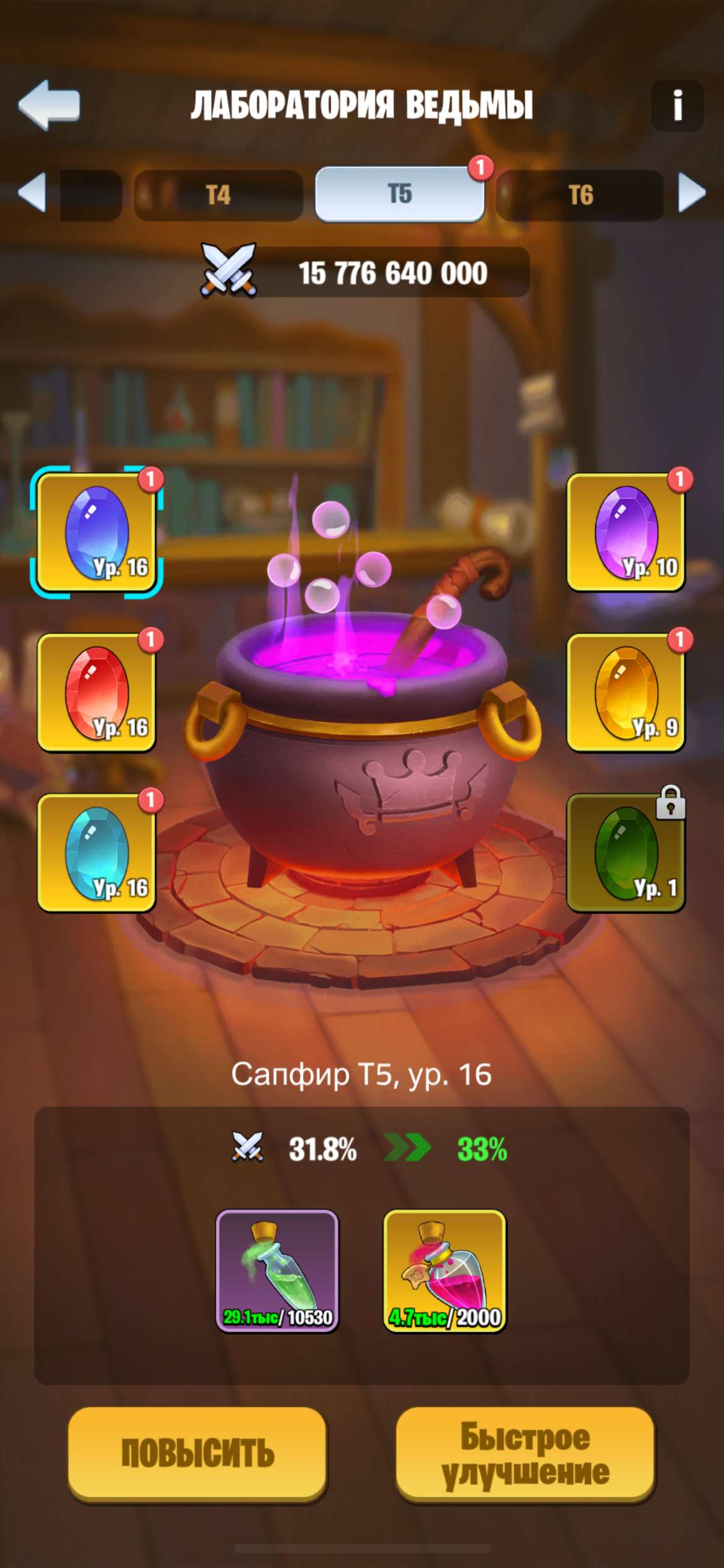 Скриншоты к игре Kingdom Guard продажа аккаунта к игре Kingdom Guard