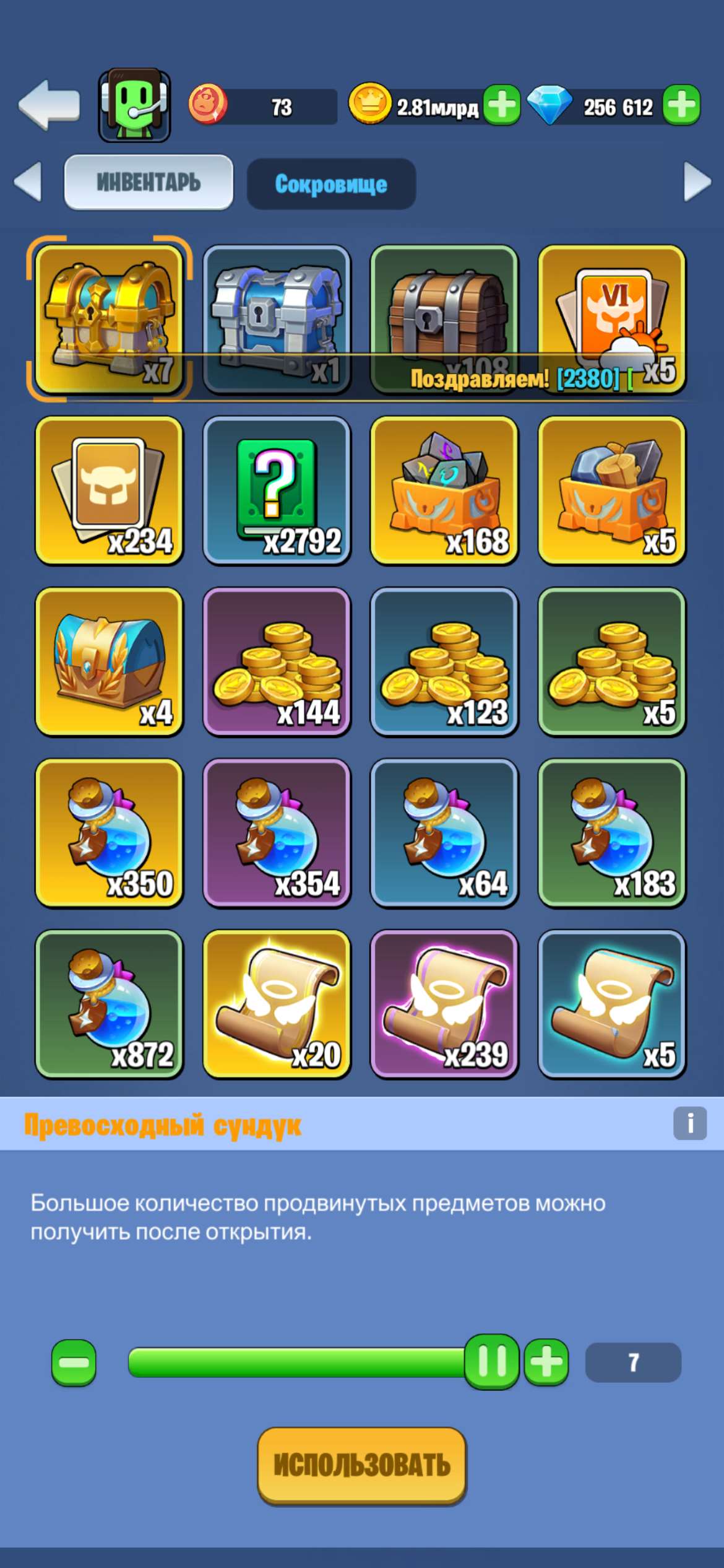 Скриншоты к игре Kingdom Guard продажа аккаунта к игре Kingdom Guard