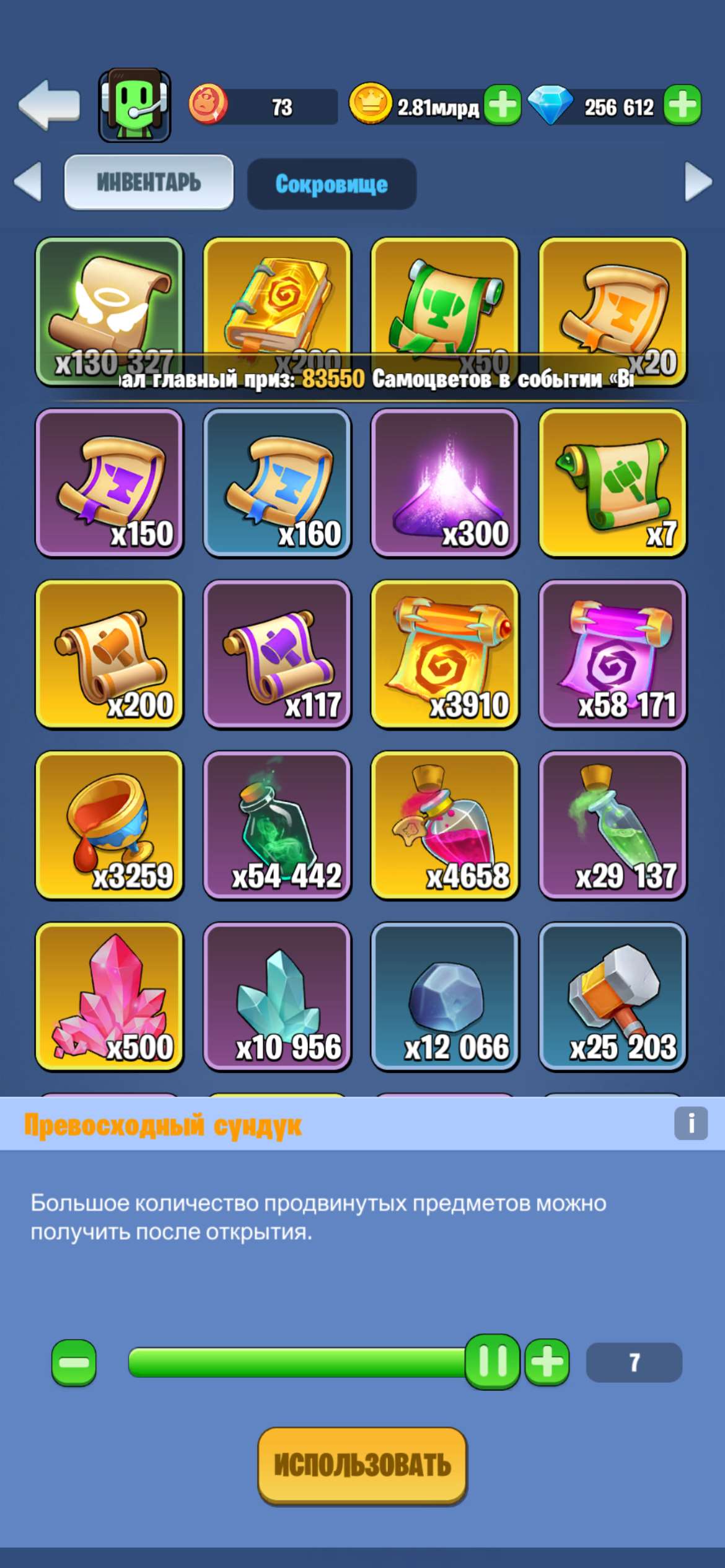 Скриншоты к игре Kingdom Guard продажа аккаунта к игре Kingdom Guard