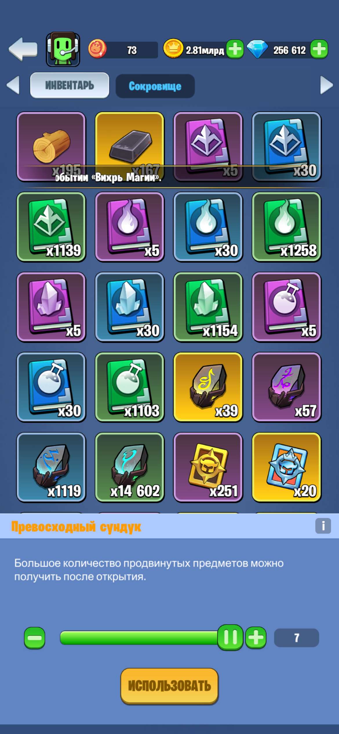 Скриншоты к игре Kingdom Guard продажа аккаунта к игре Kingdom Guard