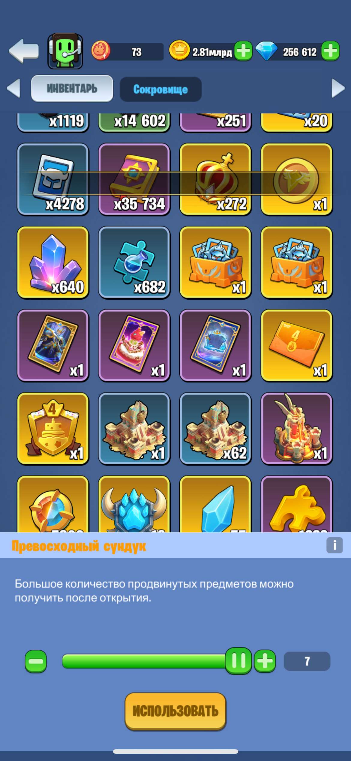 Скриншоты к игре Kingdom Guard продажа аккаунта к игре Kingdom Guard