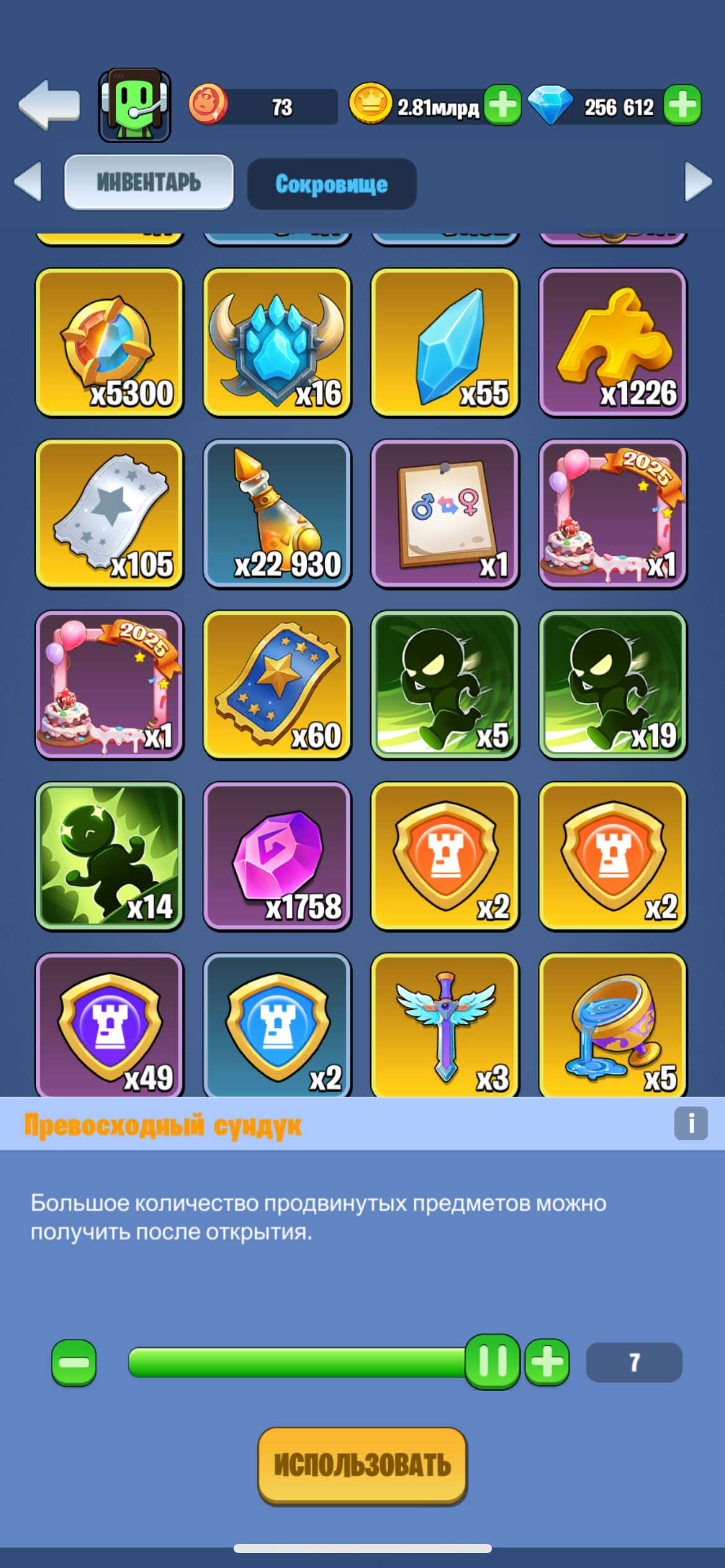 Скриншоты к игре Kingdom Guard продажа аккаунта к игре Kingdom Guard